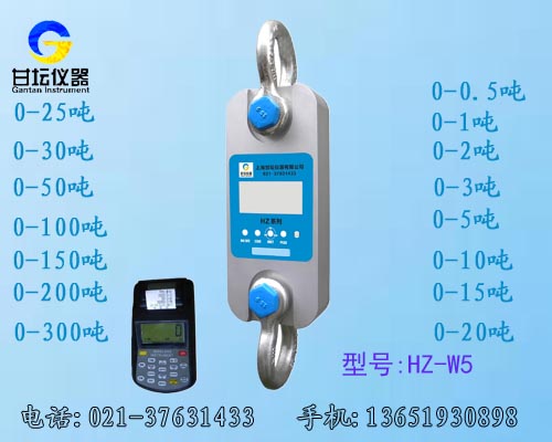 牽引力試驗用200噸 180T高精度拉力計 型號:HZ-W5?